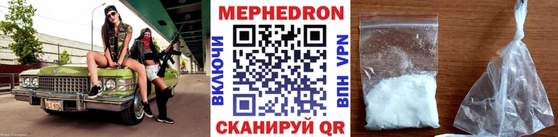 Меф Торжок