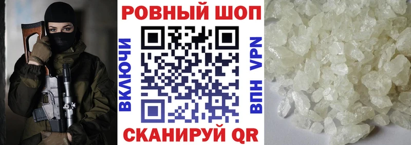 Продажа наркотиков Торжок APVP  KRAKEN tor  Кокаин  Гашиш  АМФЕТАМИН  Конопля  Меф 