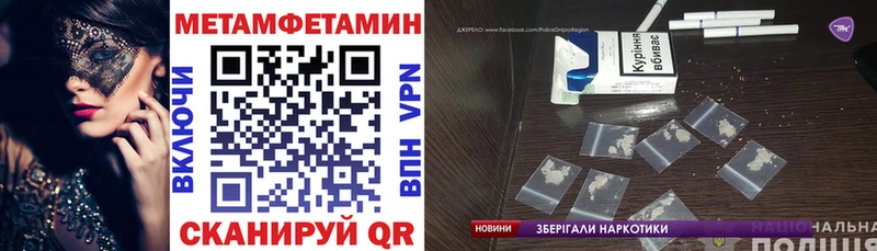 Amphetamine Розовый  Торжок 