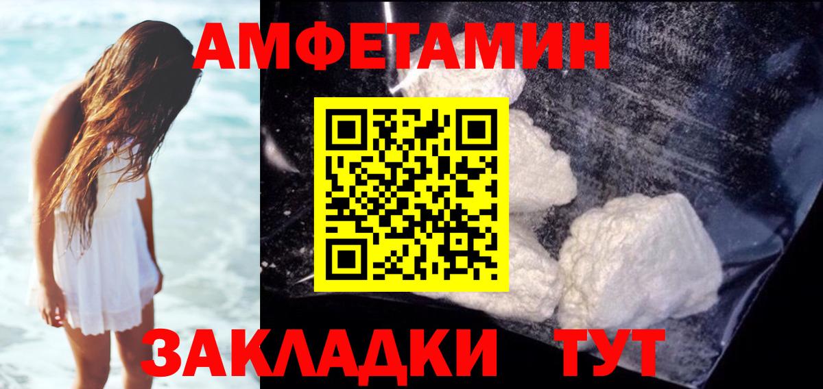 АМФ 98% Торжок