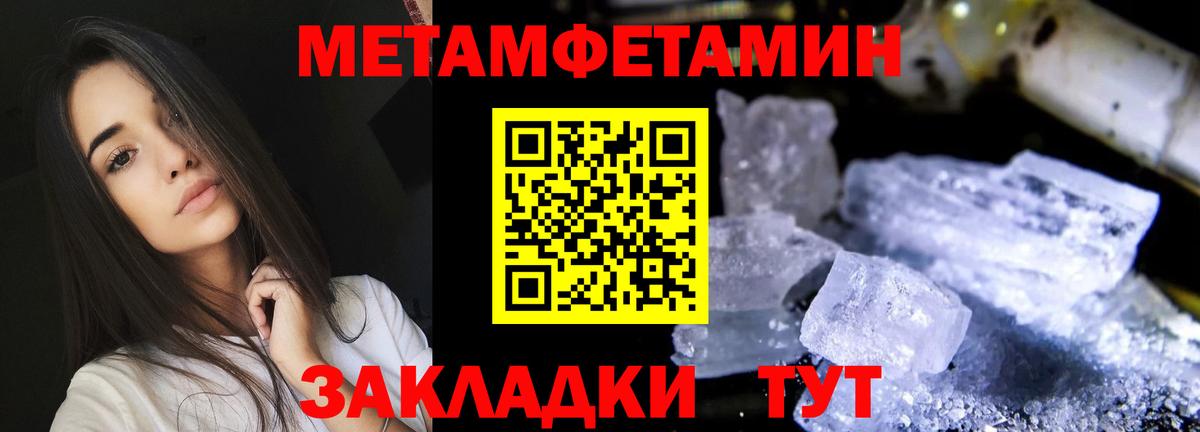 Amphetamine  АМФЕТАМИН Розовый  Вход с VPN  Торжок 