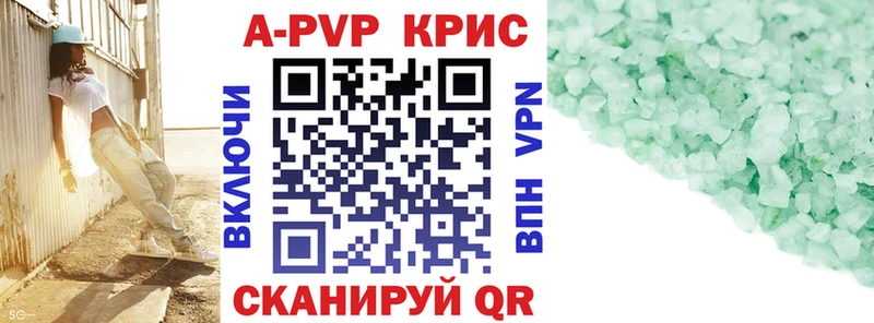 Alpha PVP кристаллы  где найти   MEGA рабочий сайт  Торжок 