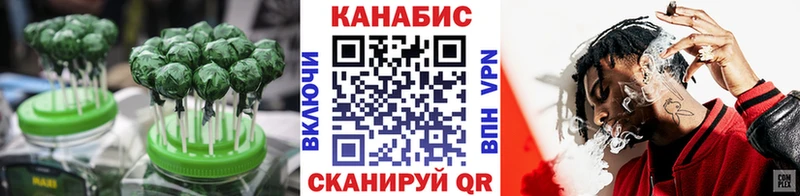 Еда ТГК конопля  Торжок 