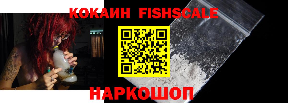 Торжок  Cocaine Columbia  КОКАИН 98%  Вход с VPN 