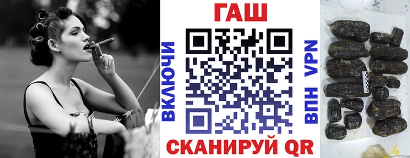 Гашиш hashish Торжок