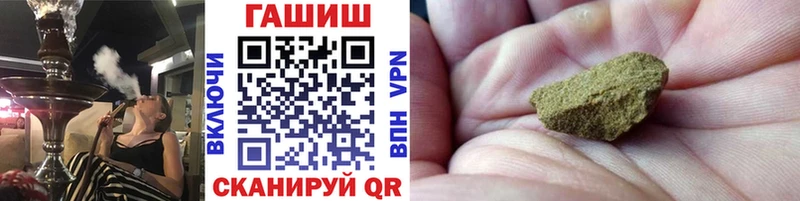 ГАШИШ Premium  купить  цена  Торжок 
