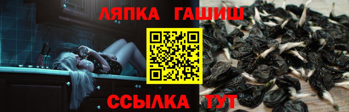 ГАШ Изолятор Торжок