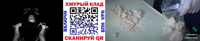купить наркоту  Торжок  ГЕРОИН VHQ 