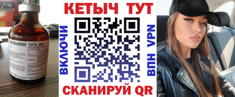 где продают наркотики  Торжок  КЕТАМИН ketamine 
