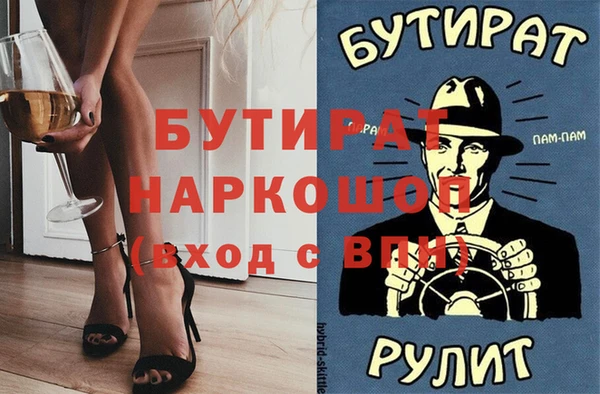 мескалин Остров