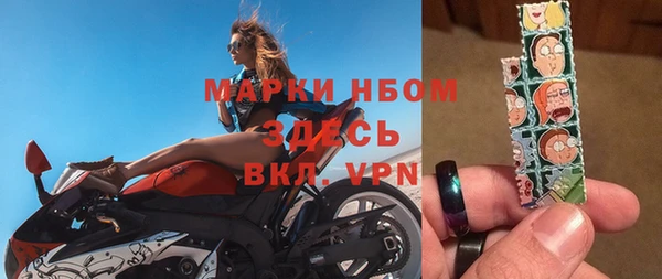 мескалин Остров