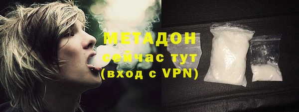 мефедрон Осинники