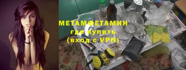 бошки Осташков