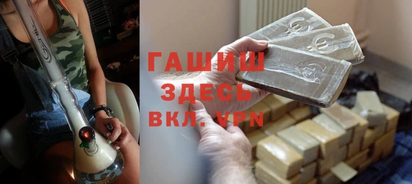 мефедрон Осинники