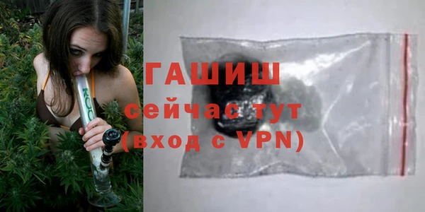 бошки Осташков