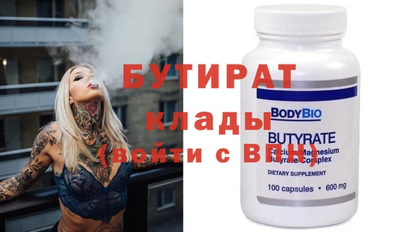 бошки Осташков