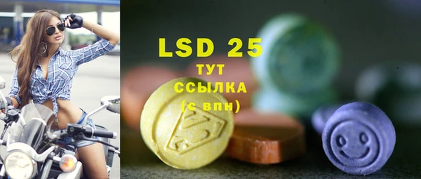 мдма Пересвет