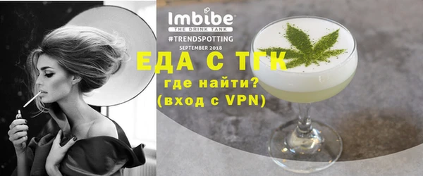 бошки Осташков
