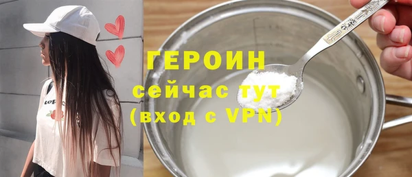 бошки Осташков