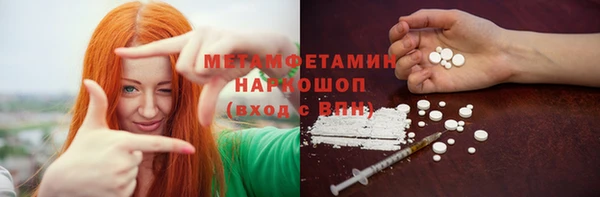 мефедрон Осинники