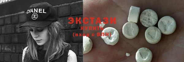 мефедрон Осинники
