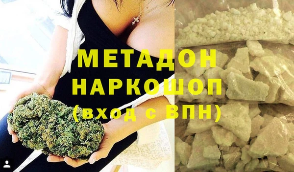 мдма Пересвет