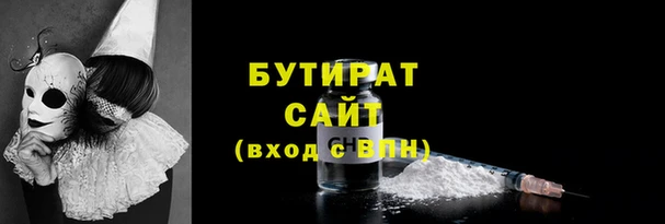 мефедрон Осинники
