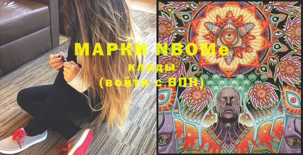 мефедрон Осинники