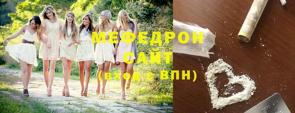 трава Пестово
