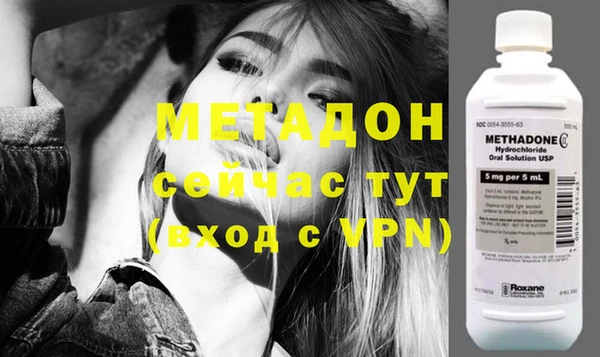 мефедрон Осинники