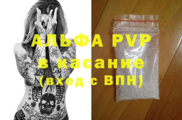 бошки Осташков