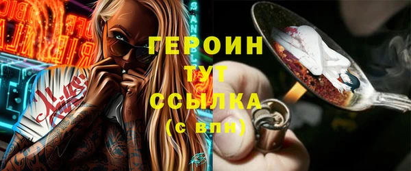 мефедрон Осинники