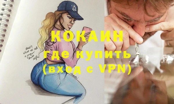 бошки Осташков