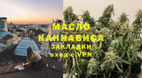 трава Пестово
