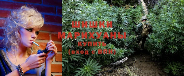 мефедрон Осинники