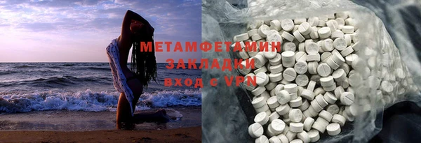 мефедрон Осинники