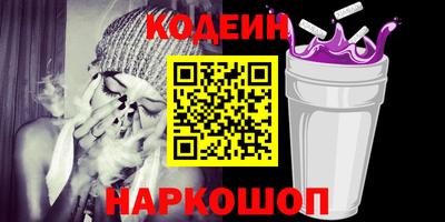 кокаин перу Ипатово