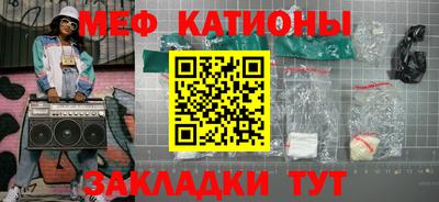стафф Кимры