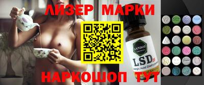 2c-b Азнакаево