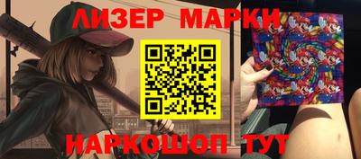 гашик Абакан