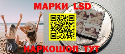 кокаин перу Ипатово