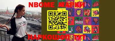 кокаин перу Ипатово