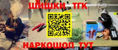 дистиллят марихуана Ирбит