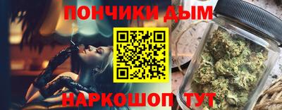кокаин перу Ипатово