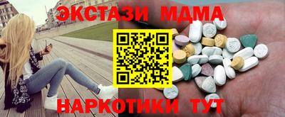 mdma Изобильный