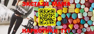 mdma Изобильный