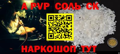 кокаин перу Ипатово