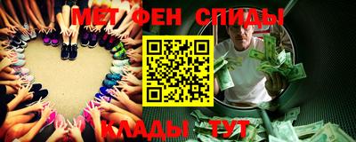 2c-b Азнакаево