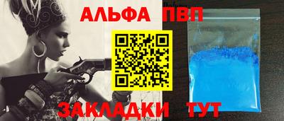 MESCALINE Аргун