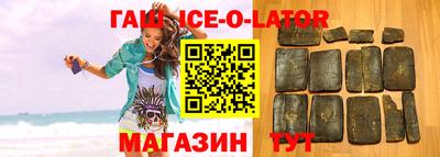 бутират Абинск